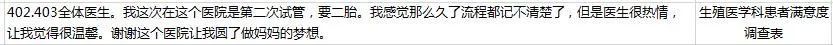 3、关键词：艰难、曙光、希望、一次成功