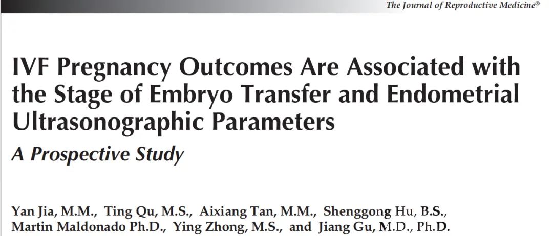 我院生殖免疫科贾研团队的回顾性研究成果于2021年在《The Journal of Reproductive Medicine》发表