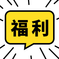 公益︳试管最高少1万元，22日前报名就有机会